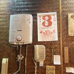 おかめ - 2023  9  3