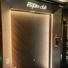 エスカイヤクラブ 新宿文化ビル