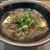 京都 肉吸い肉うどん suguru