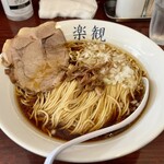 楽観 - 琥珀790円