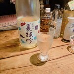 Orihara Shouten - わたしの酒