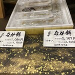 なが餅 笹井屋 - 7本いり…11本入…22本入…等々選べます(*^^*)