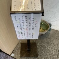 赤坂とゝや魚新 - 