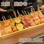 焼鳥 BLACK - 