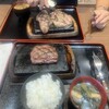感動の肉と米 青葉台店