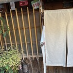 かさぎ屋 - 外観