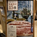 しゃぶしゃぶつかだ - 