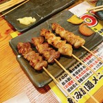 Yakitori Koubou - 