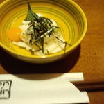 煙人 - おとーし