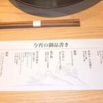 炭火とワインと純米酒 King Momo - 