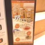 炭火とワインと純米酒 King Momo - 