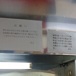 百老亭 今池店 - いろいろ大変なようです