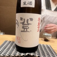 鮨 かの - 