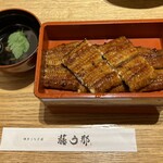 博多うなぎ屋 藤う那 - 