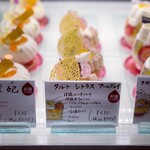 マコトエバラ×モンレアル - 