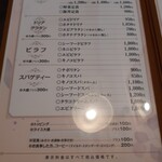 とわいらいと - 