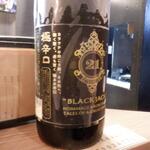 蕎麦前 中手 とうは - ドリンク