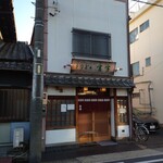 宮宇本店 - 国道の裏道にたたずむ