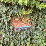 とわいらいと - 