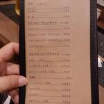 蕎麦前 中手 とうは - メニュー