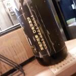 蕎麦前 中手 とうは - ドリンク