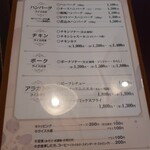 とわいらいと - 