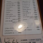 とわいらいと - 