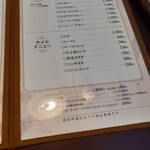 とわいらいと - 