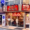 綱島商店 - 