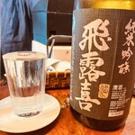 籠太 - 美味い‼︎