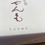 Izuno Shun Yammo - 