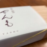 伊豆の旬 やんも 丸の内店 - 