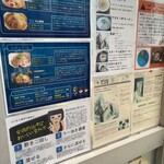 魔界ラーメン 月光 - 