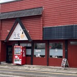 魔界ラーメン 月光 - 店舗外観