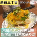 大衆スタンド 神田屋 - 