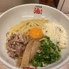 元祖油堂 東京ラーメン横丁店