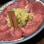 Yakiniku To Horumon Shima - 