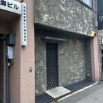 新日本料理 宗春 - 