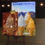 レインフォレストカフェ 足湯の駅えびの高原店 - 