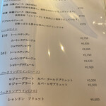 三好楼 - ドリンクメニュー