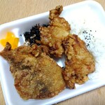 Karaage Semmonten Gatsukara - 