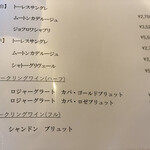 三好楼 - ドリンクメニュー