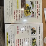 Bisutoro Kafe Akami - 