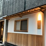 Yakitori Hirano - 