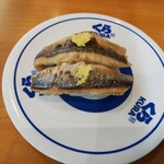Muten Kura Zushi - 北海道秋刀魚炙り