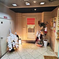 京都 鮨 もと樹 - 