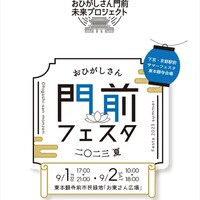 京都 鮨 もと樹 - 