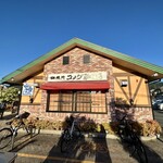 Komeda Kohi Ten - 