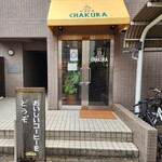 Kafe Chakura - 