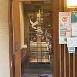 和風レストラン　とき - 